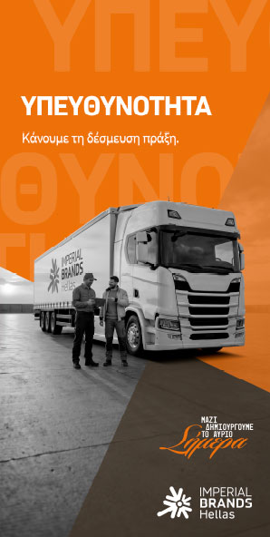 Υπευθυνότητα