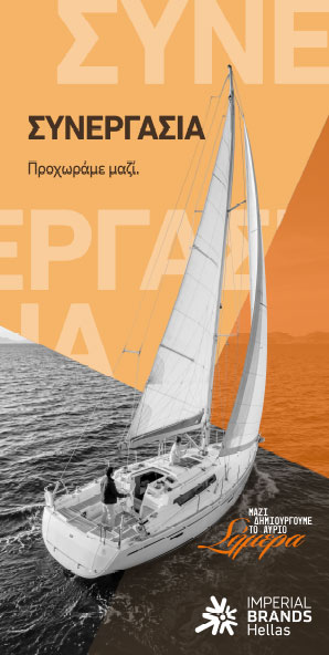 Συνεργασία